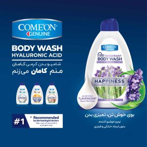 شامپو بدن شاداب کننده